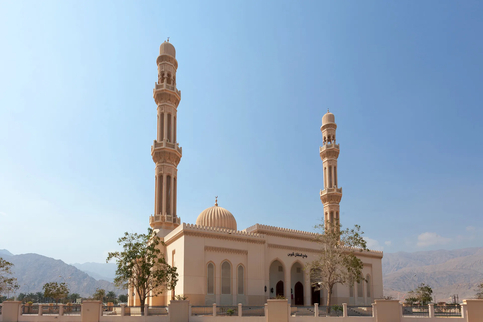 Aussenfassade einer muslimischen Moschee